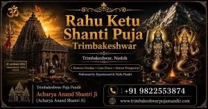 Read more about the article Rahu Ketu Shanti Puja Trimbakeshwar: What Really Happens