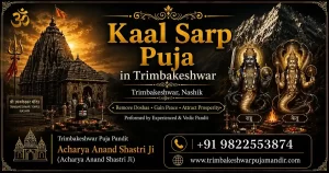 Read more about the article Kaal Sarp Puja Trimbakeshwar Cost 2026: Full Price Guide