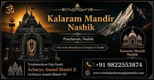 Read more about the article Kalaram Mandir Nashik: History, Timings & Why Pilgrims Visit