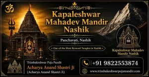 Read more about the article Kapaleshwar Mahadev Mandir Nashik: Temple Without Nandi