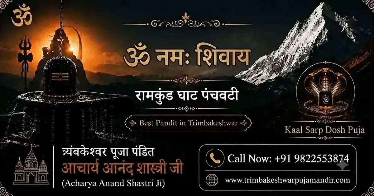You are currently viewing Ramkund Nashik: 7 Honest Things a Local Notices at This Ghat