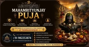 Read more about the article Mahamrityunjaya Puja Trimbakeshwar Nashik: A Local Guide to Booking, Cost, and What to Expect