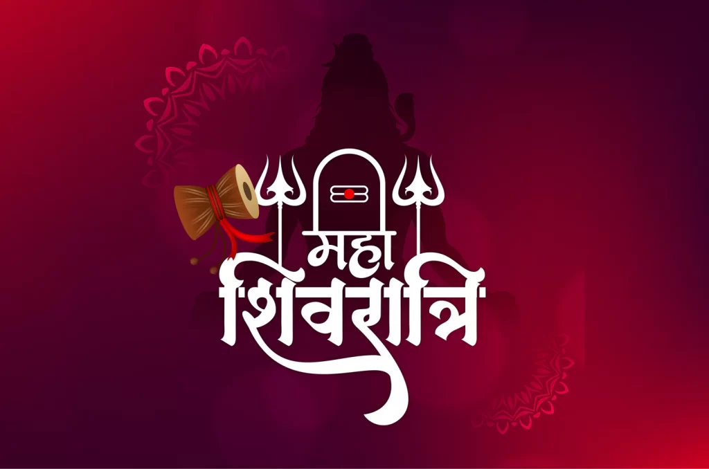 Mahashivratari