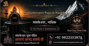 Read more about the article Mahashivratri Puja in Nashik: 7 Powerful Reasons to Visit