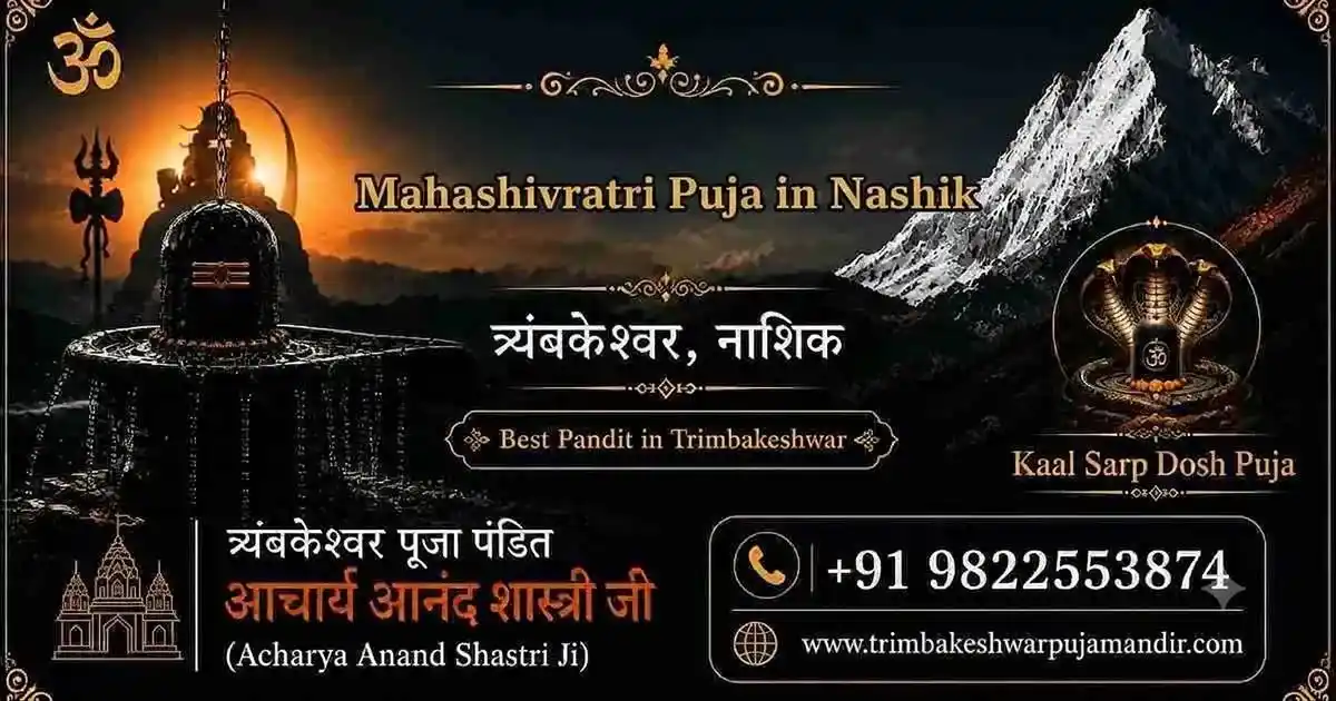 You are currently viewing Mahashivratri Puja in Nashik: 7 Powerful Reasons to Visit
