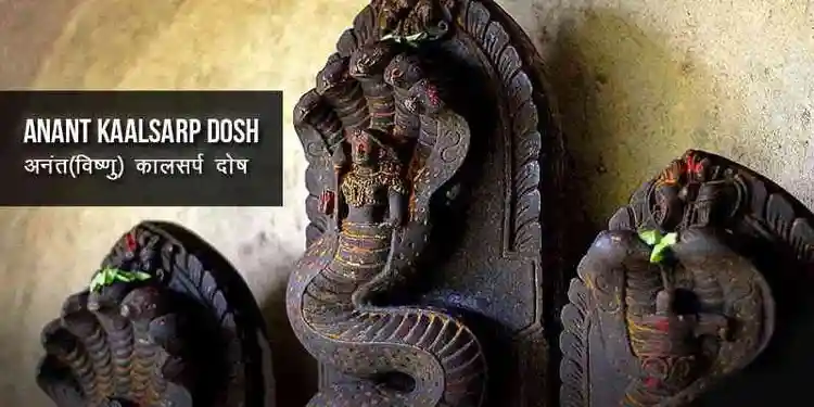 You are currently viewing 🐍 Anant Kaal Sarp Dosh:CompleteGuide to Meaning, Effects, and Remedies