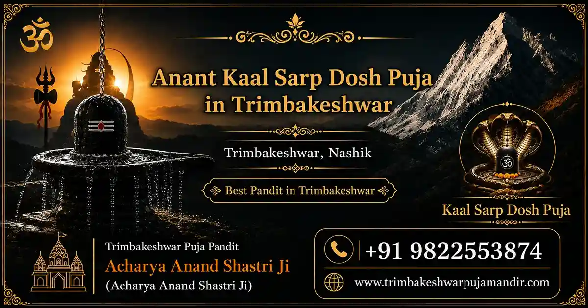 You are currently viewing Anant Kaal Sarp Dosh: Meaning, Effects & Puja Remedy at Trimbakeshwar