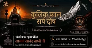 Read more about the article Kulik Kaal Sarp Dosh — What We Actually See at Trimbakeshwar