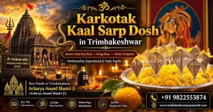 Read more about the article Karkotak Kaal Sarp Dosh Trimbakeshwar | Effects, Remedy & Puja Booking
