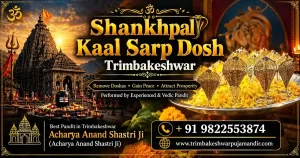 Read more about the article Shankhpal Kaal Sarp Dosh Trimbakeshwar | Effects, Remedy & Puja Booking